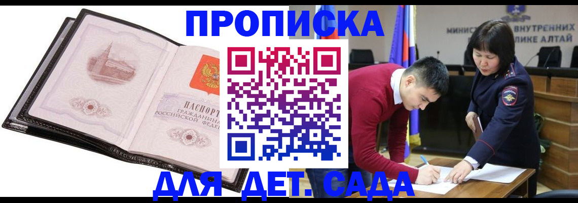 регистрация в Миллерово
