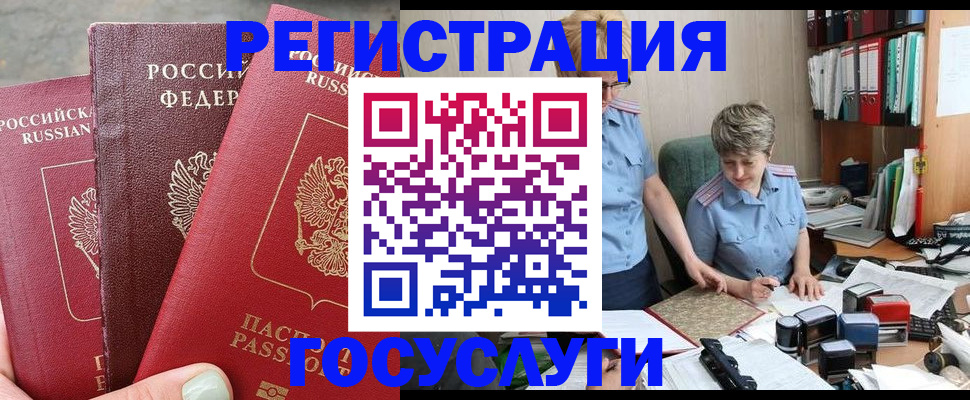 найти адрес прописки в Миллерово